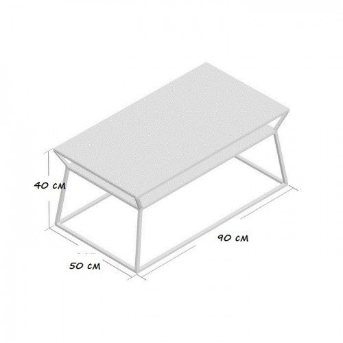 Журнальный, кофейный столик GoodsMetall в стиле Лофт 900х500х400 ЖС159