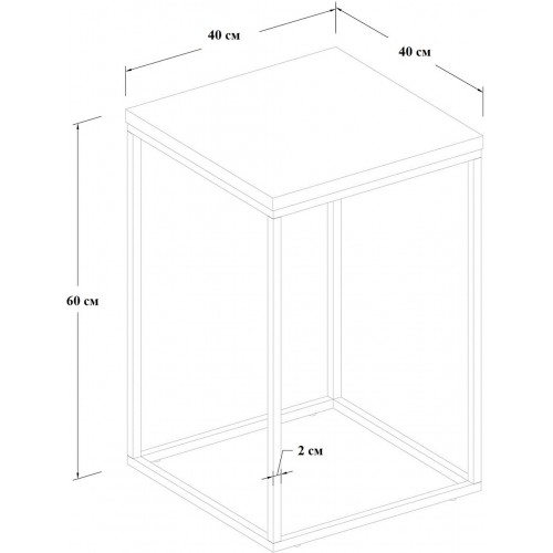 Приставний журнальний, кавовий столик GoodsMetall у стилі Лофт 600х400х400 ЖС131